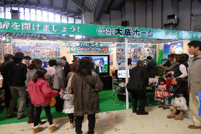 展示ブースの状況